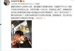 王囡囡前男友爆料视频在线观看